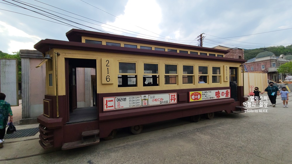 합천영상테마파크 해설마차 호도리전기차 탑승후기 경남 합천 가볼만한곳