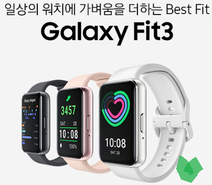 갤럭시