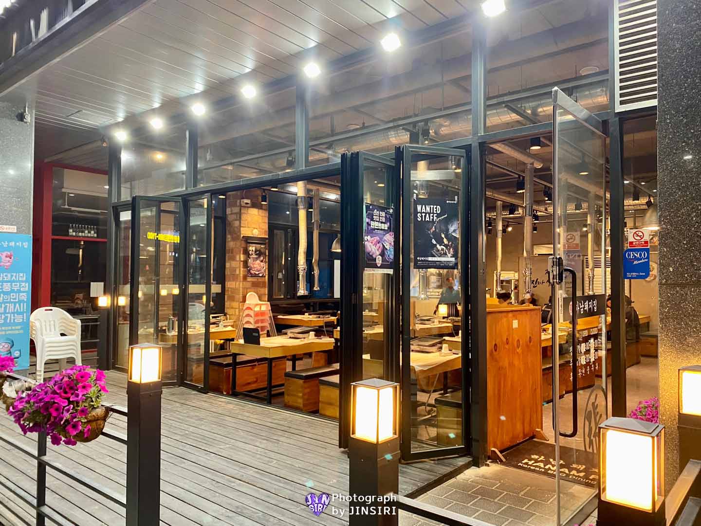 김포 풍무동 삼겹살 고깃집 하남돼지집