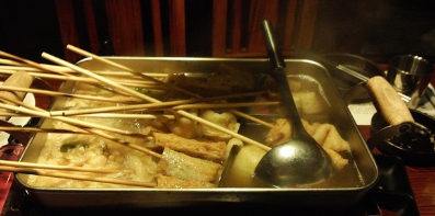 생선을 갈아 만든 반죽을 익히는 방식의 어묵