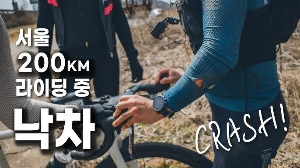 서울근교 자전거 초보 코스 추천_7