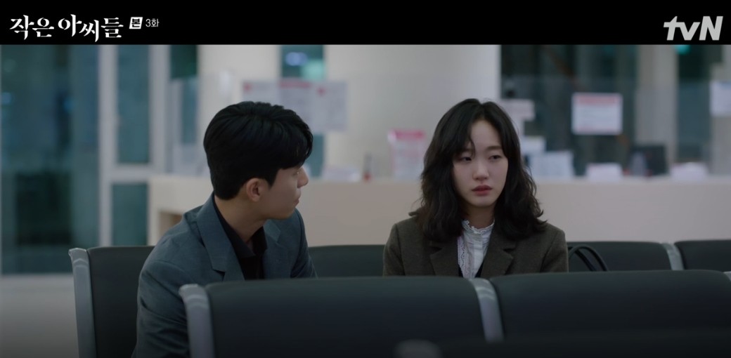 몇부작일까 궁금한 드라마 작은 아씨들 3회 다시보기, 줄거리, 인물관계도, 등장인물