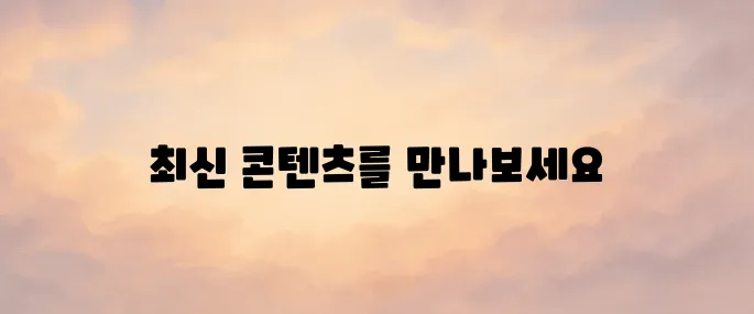 티빙 홈페이지 (https://www.tving.com)