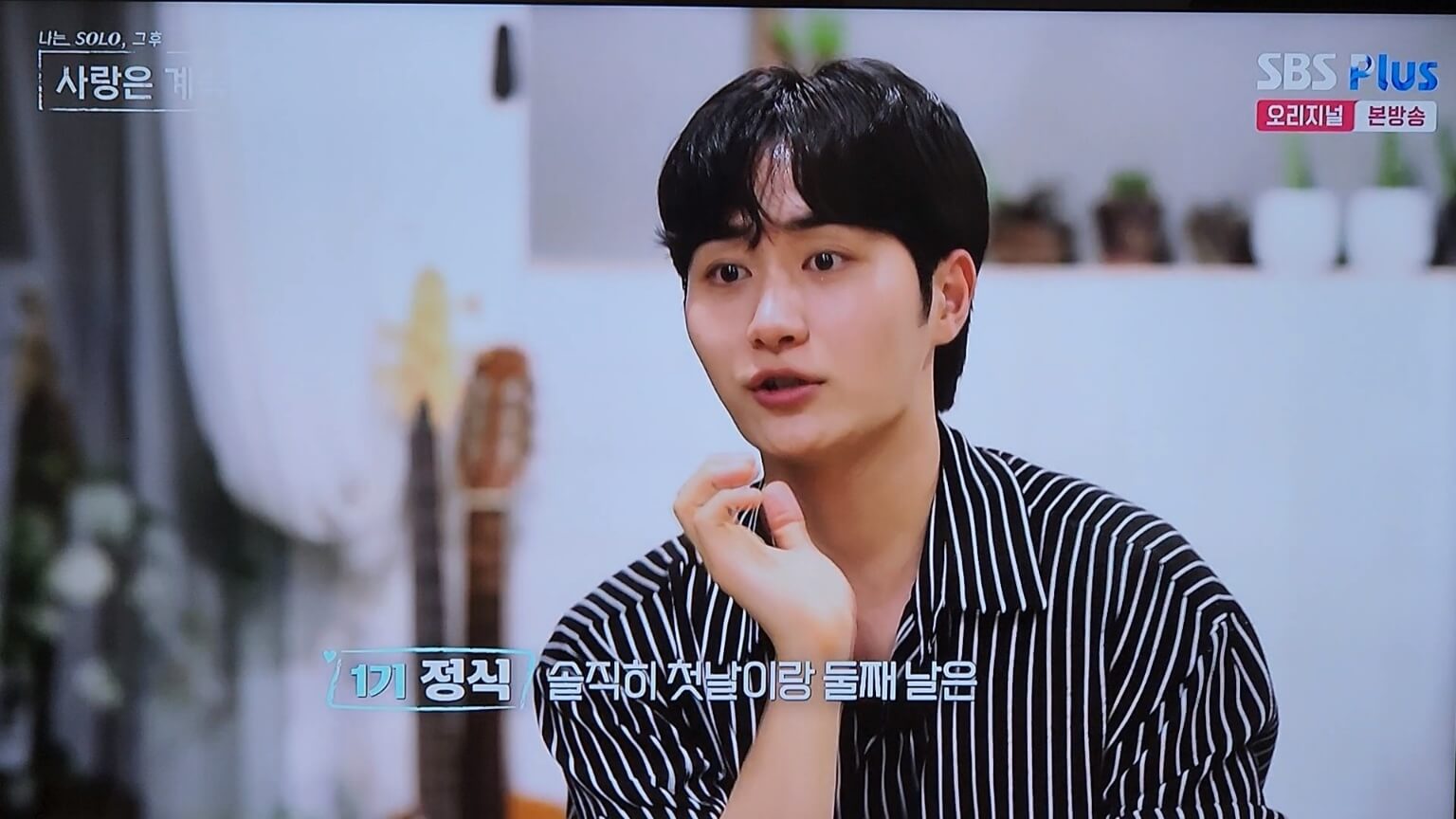 정식의 인터뷰