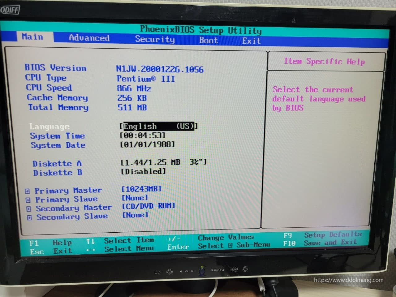 CMOS에서 사양 확인