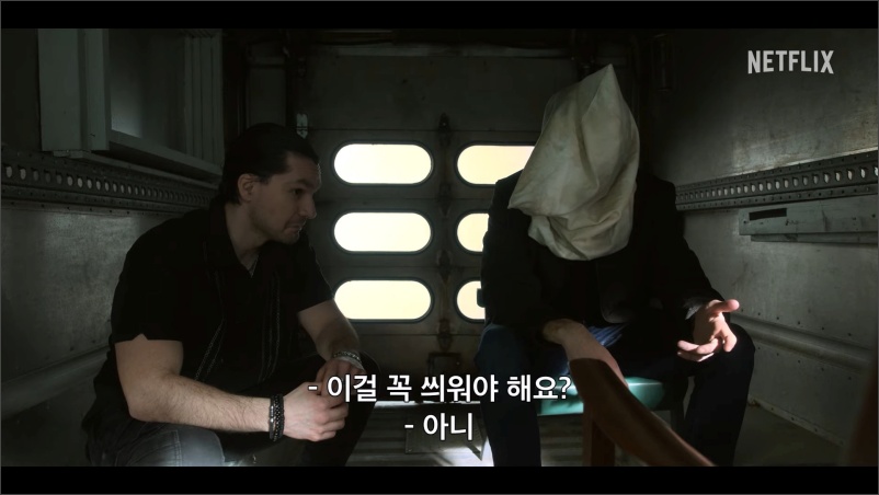 더리크루트-트레일러