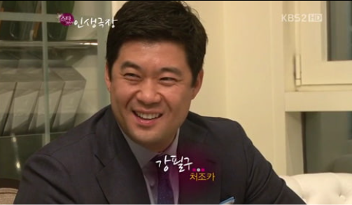 김주하 강필구