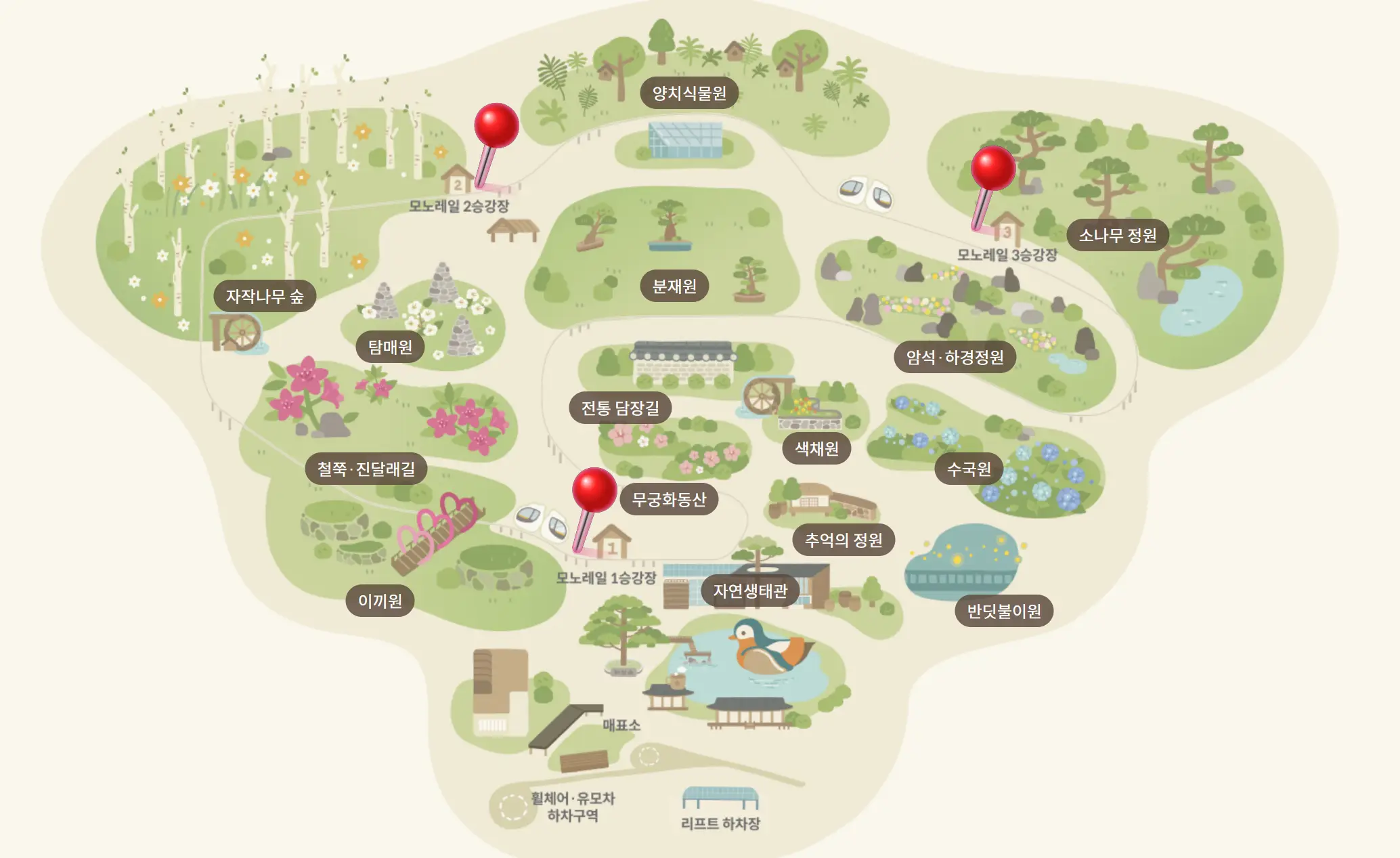 화담숲-모노레일-지도