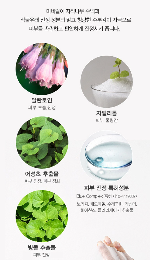 나이팅게일엑토히알루로닉수딩마스크