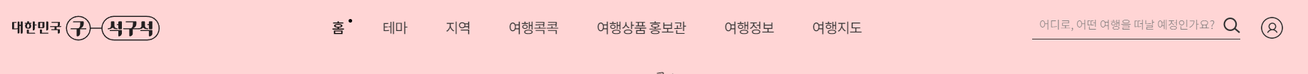 2024해수욕장개장