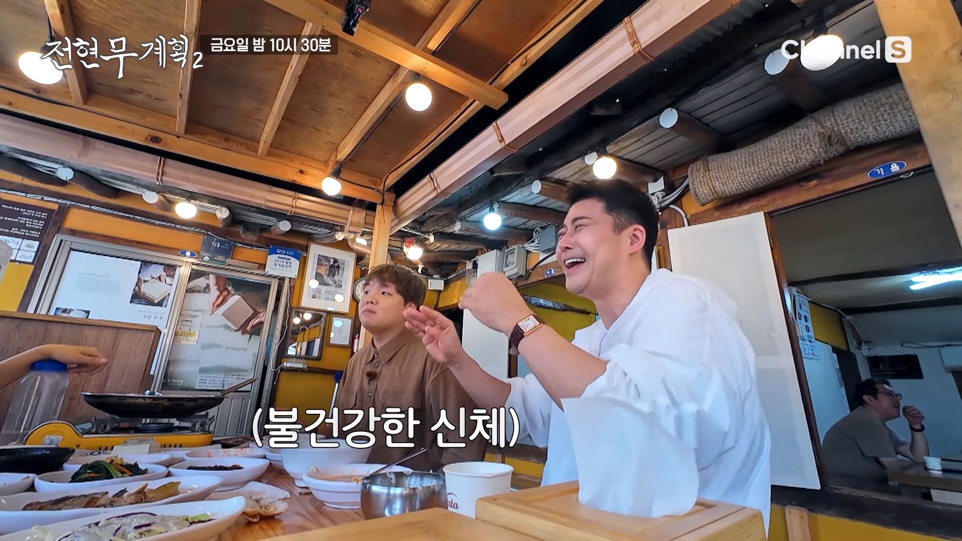 초당 토박이 할머니 순두부집 분위기