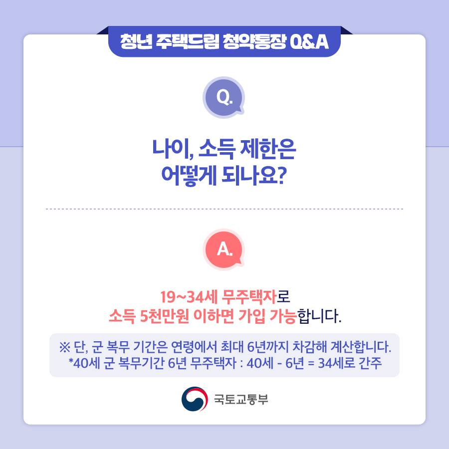 주택드림
