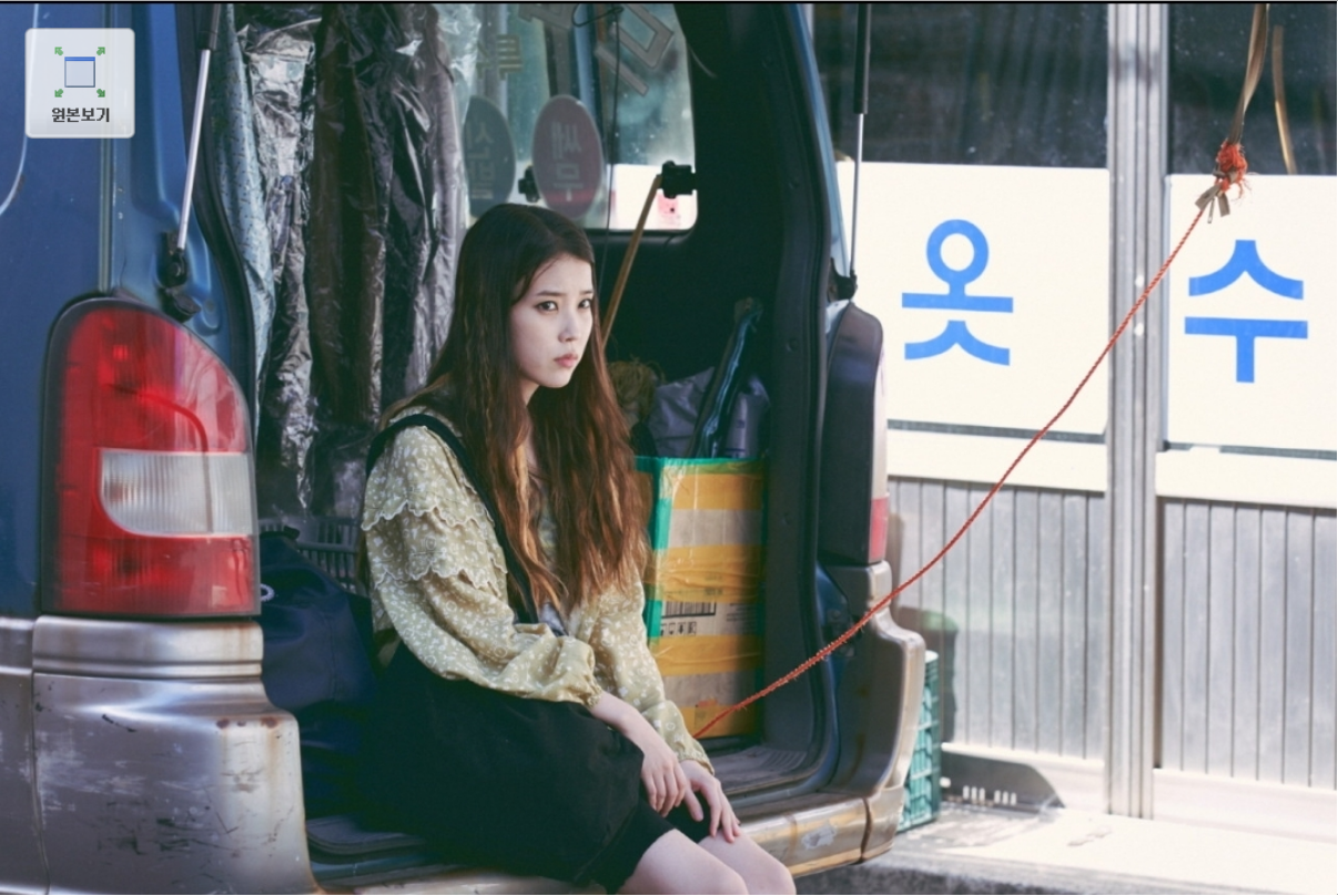 아이유 칸 여우주연상