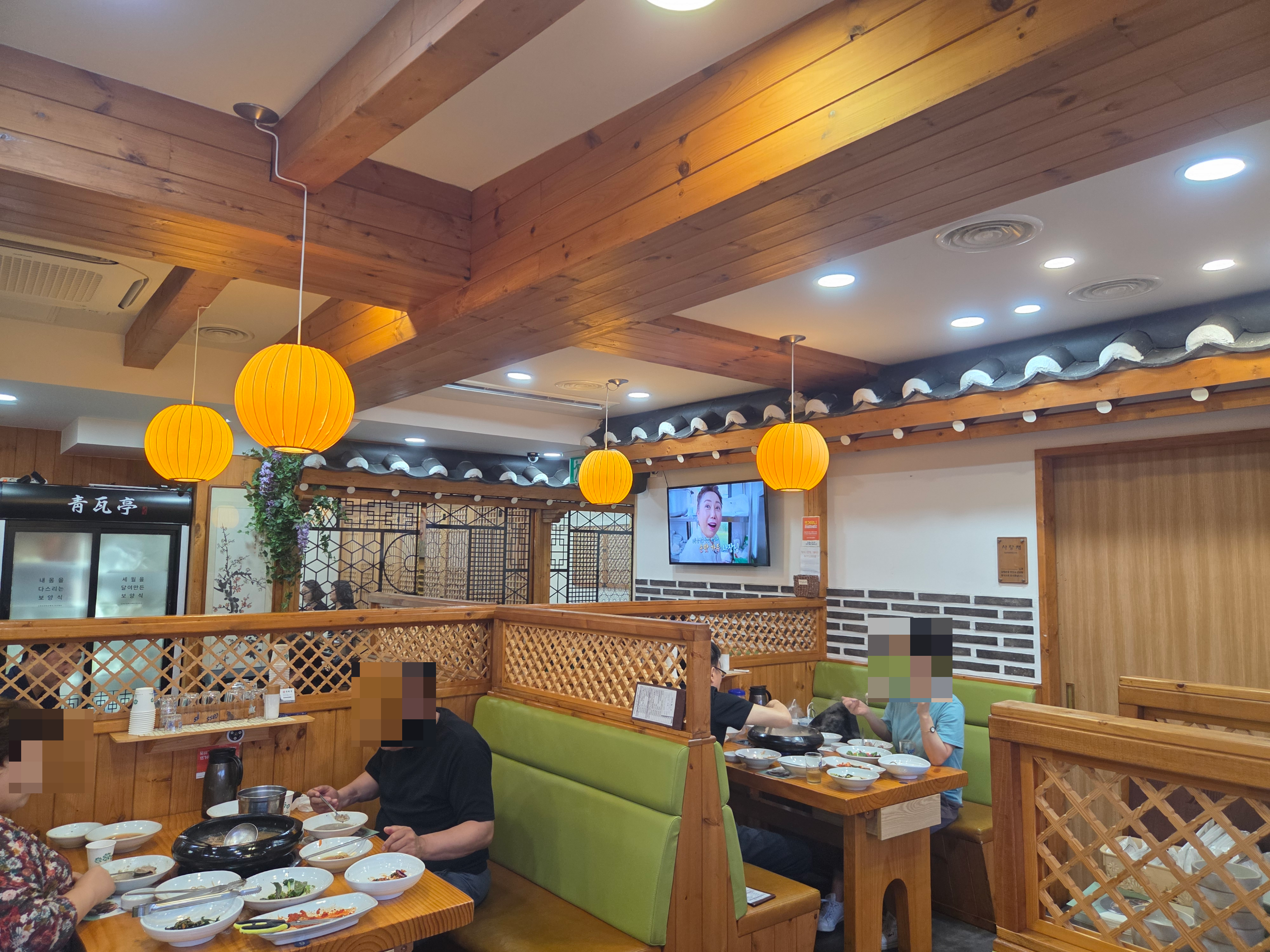 청와정