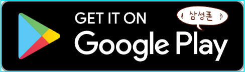 토트넘 뮌헨 티켓팅 예매하기(내한경기)