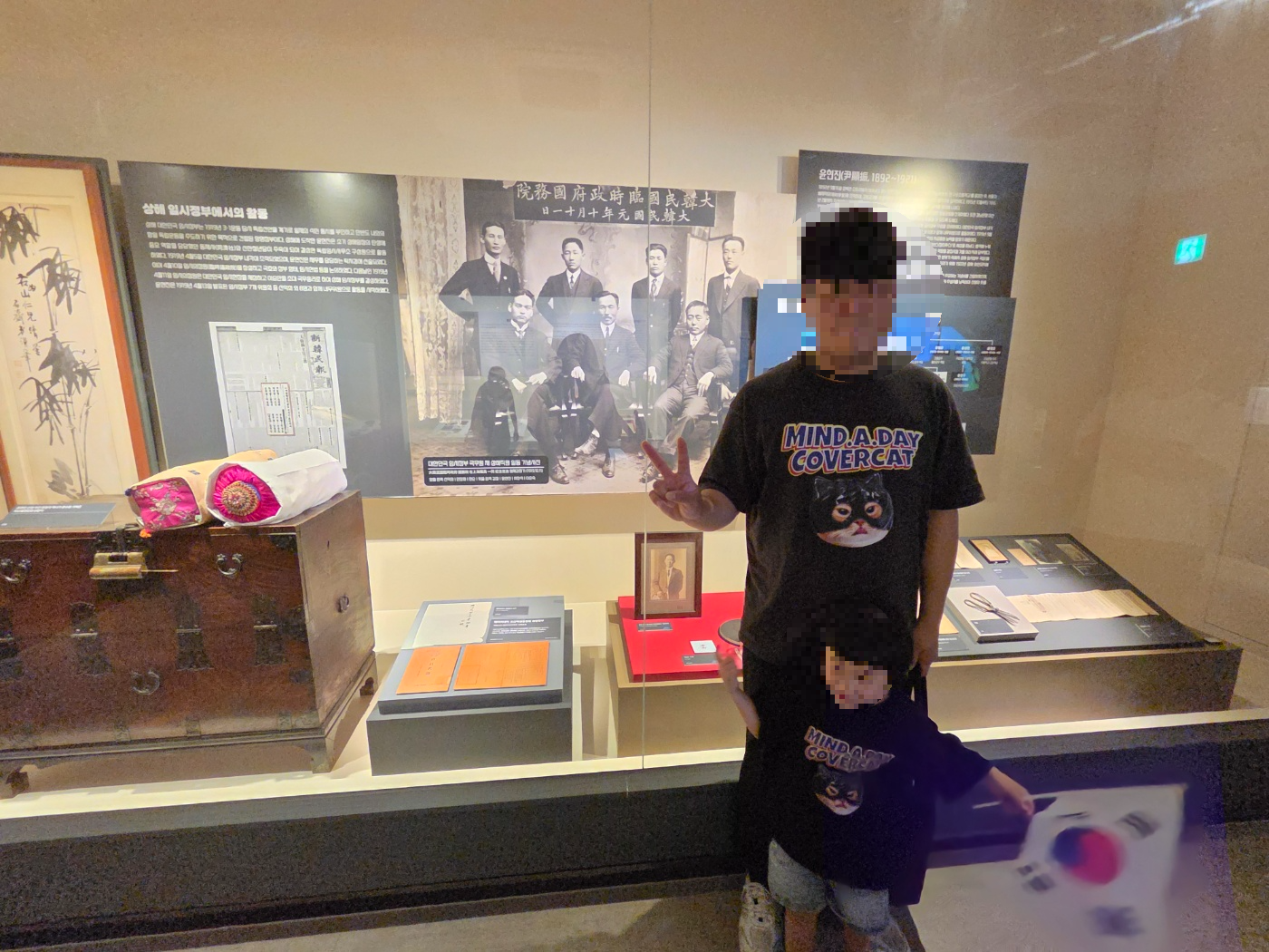 대한민국-임시정부-기념사진