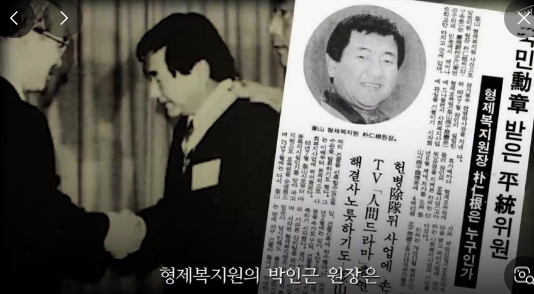 &#39;꼬꼬무 레전드&#39; 관련 이미지