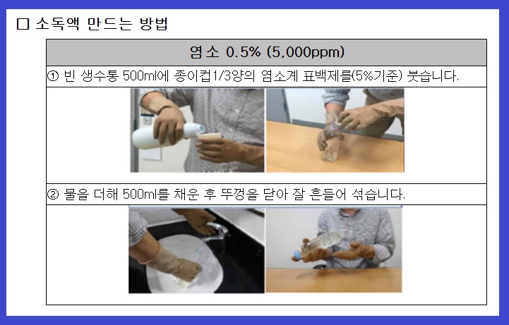 수족구병