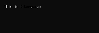 C언어 스트링