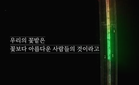 유퀴즈 윤석열 당선인 출연 논란