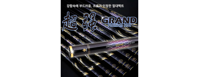 경산시 낚시용품