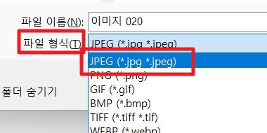 여권사진 셀프촬영