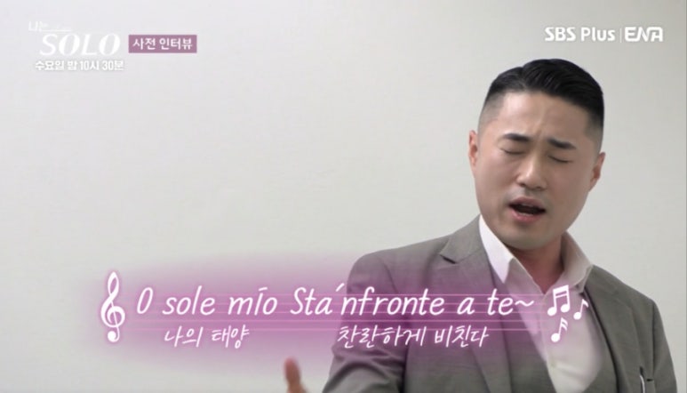 나는솔로 25기 남자 출연자 정리: 연봉 5억 금융맨 부터 김우빈 닮은꼴까지&hellip; 화려한 라인업