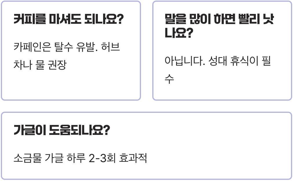 인후두염에 좋은 음식, 염증 완화와 목 통증 줄이는 건강 식단