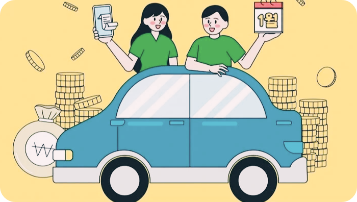 2025년 자동차세 조회와 연납신청, 납부기간까지