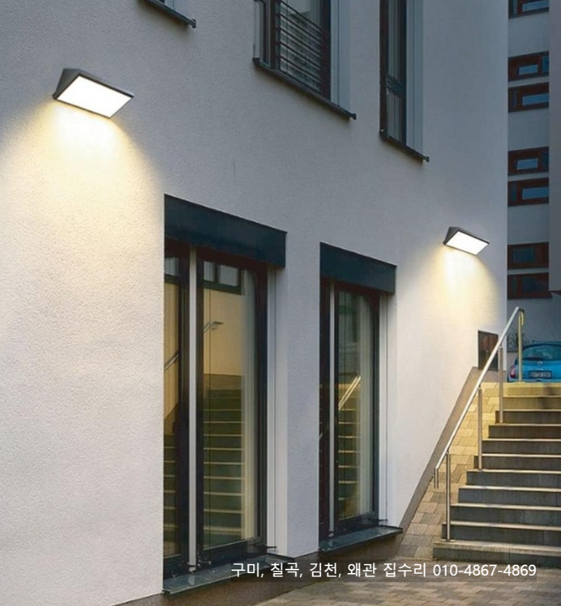 구미, 칠곡, 김천, 왜관_방등, 거실등, 주방등, LED 램프 교체