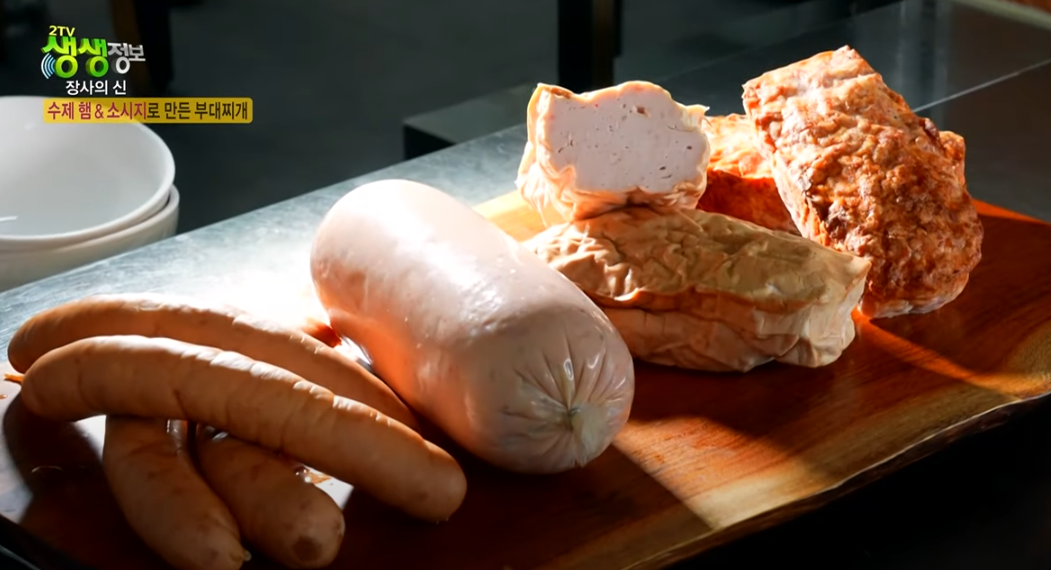 KBS 생생정보통 수제햄 부대찌개 맛집 소개19