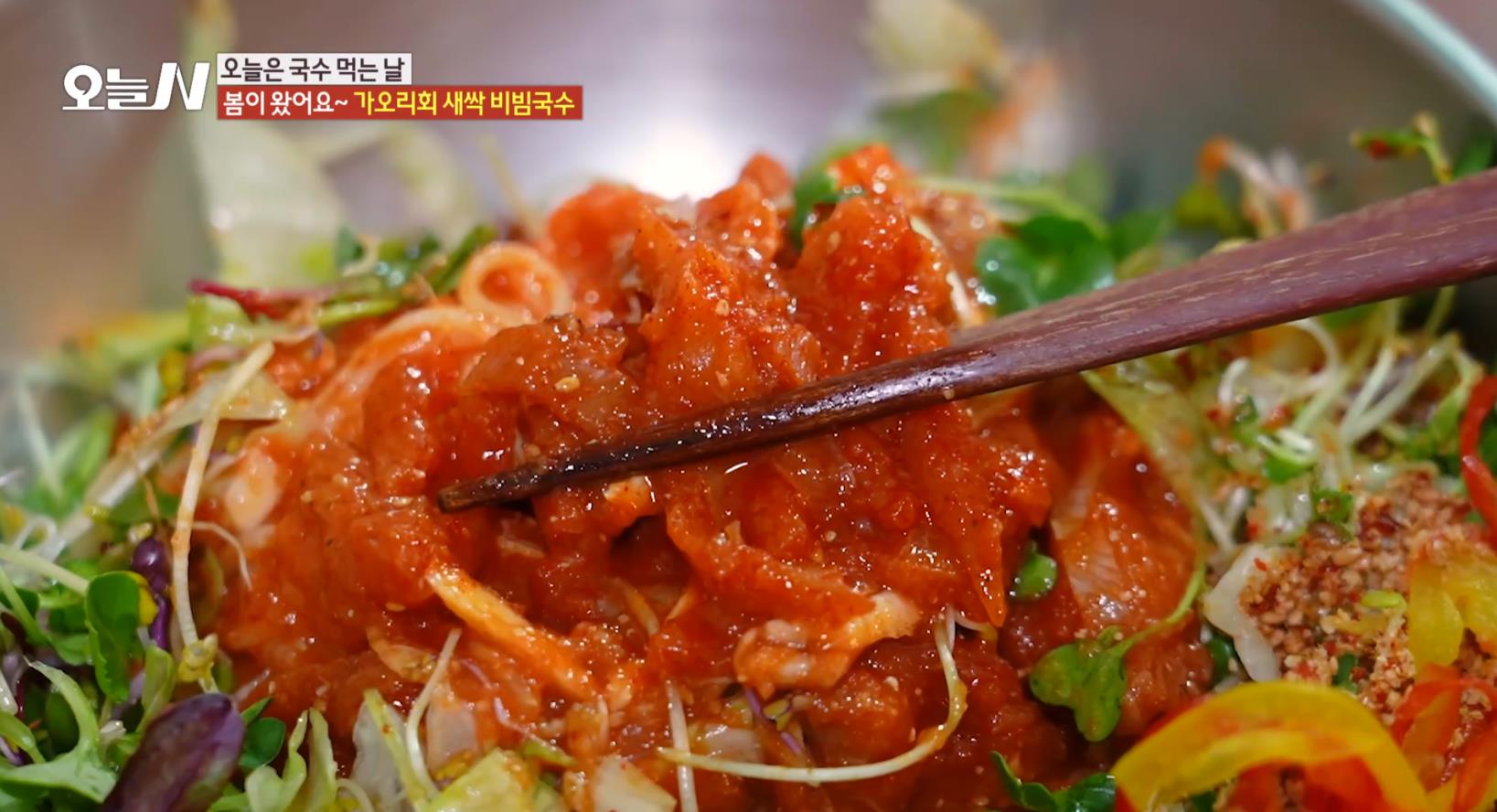 오늘N 가오리회새싹비빔국수 젓가락으로 비비기