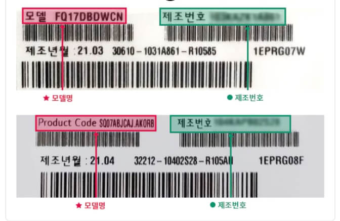 LG(엘지)전자 서비스센터 위치, 전화번호, 운영시간(+TV,노트북,냉장고,세탁기 수리 예약방법)