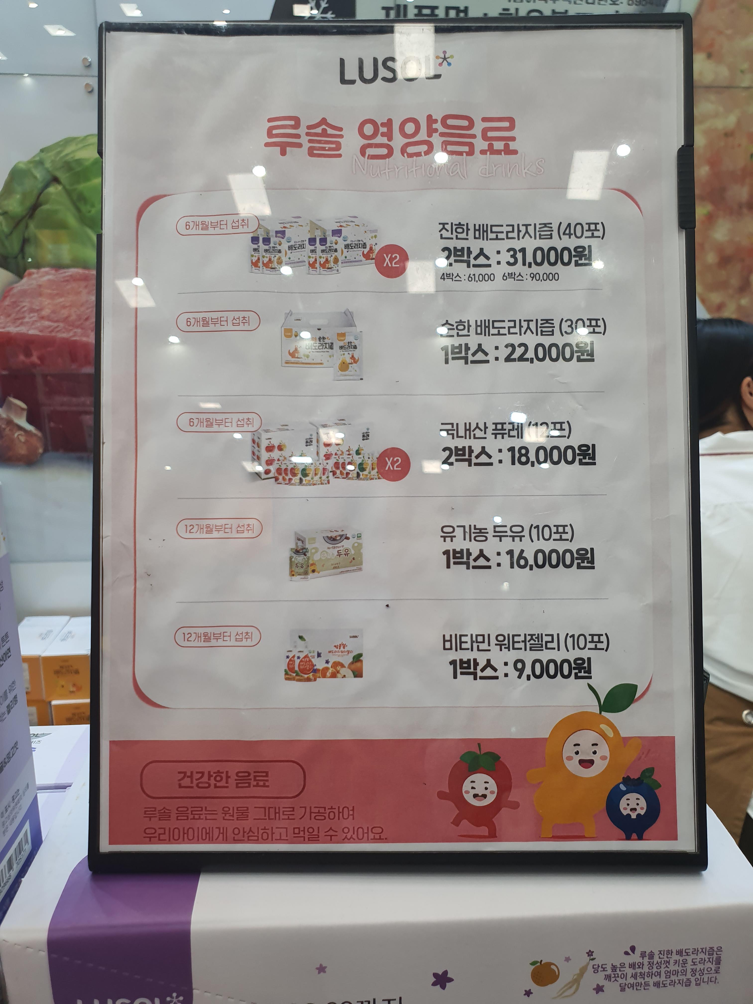 대구 베키 방문 사진