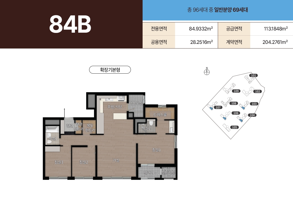 디에이치아델스타청약자격-24