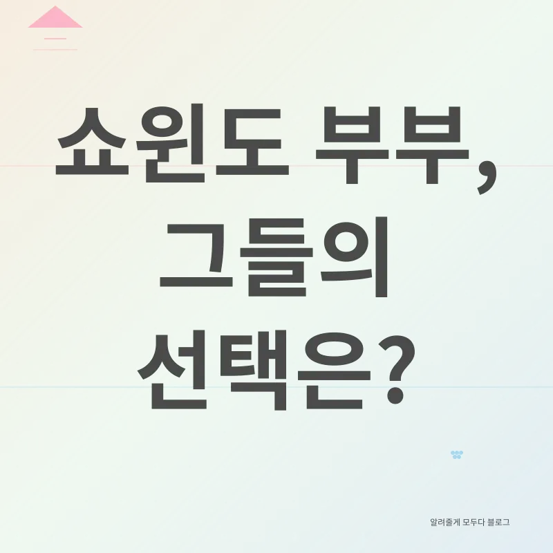 오징어 게임 시즌2_3
