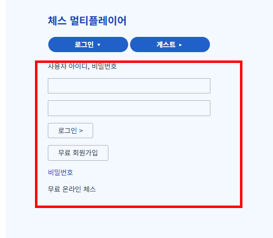 컴퓨터 오목게임하기 사이트