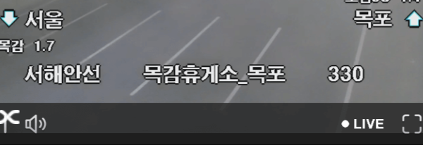실시간 교통정보 CCTV