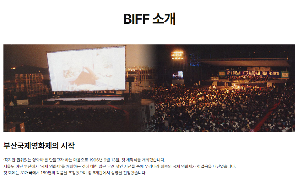 국내 여행지 베스트 10 (1탄)