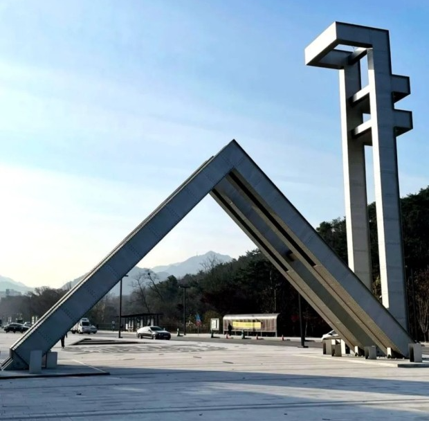 2024 대학 순위, 중앙일보 대학평가, 국내 대학 순위, 서울대 연세대 비교, 고려대 성균관대 순위, 대학 입시 정보, 서강대 순위 상승, 이화여대 경희대 평가, 한양대 중앙대 비교, 대학 선택 기준