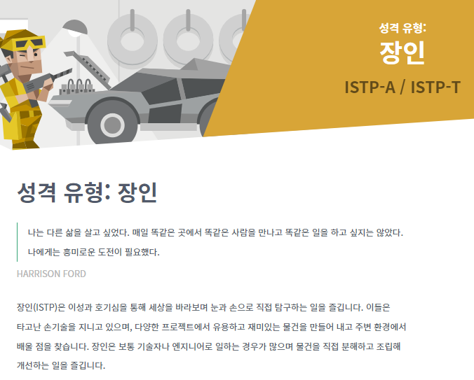 NBTI 테스트