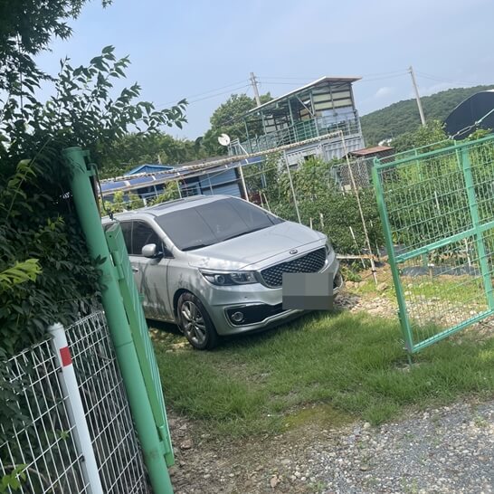 차량