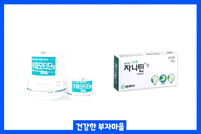 위산과다 증상 위산 분비 억제제 종류