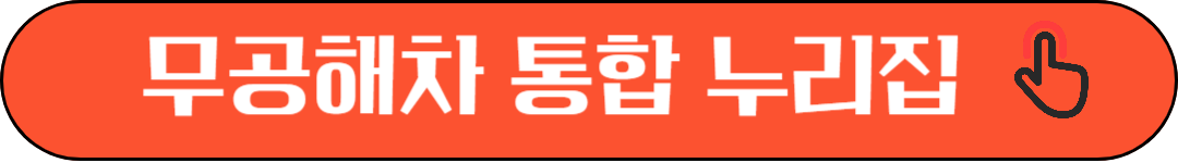 2025 전기차 보조금, 지역별 혜택 비교, 신청방법