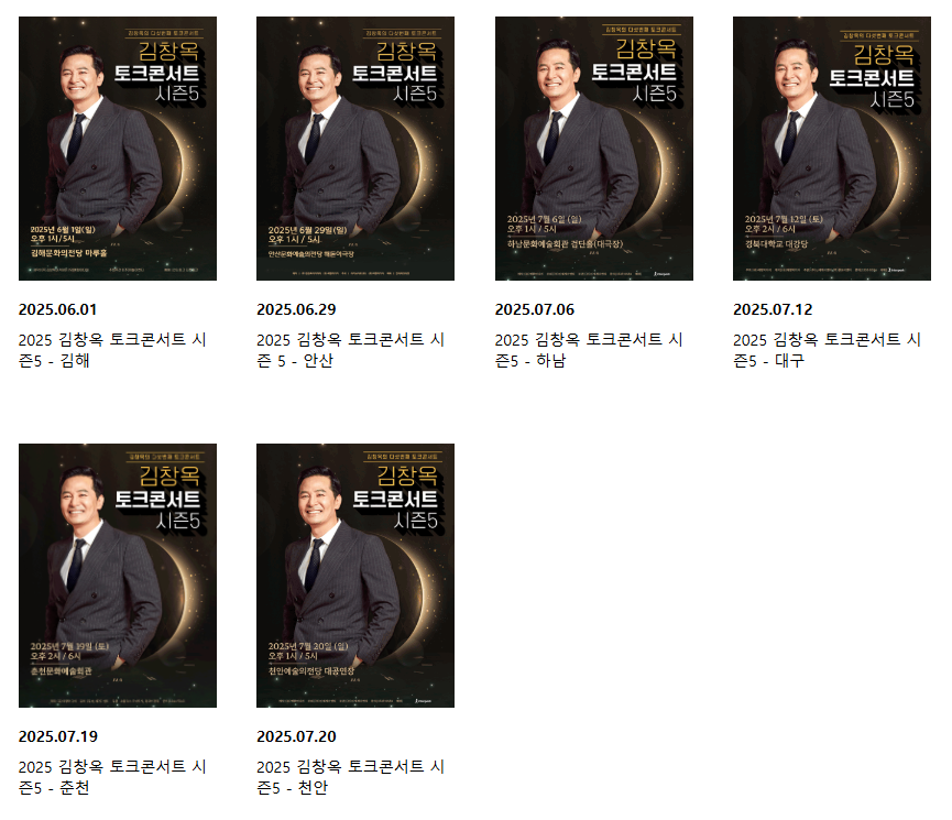 https://tickets.interpark.com/goods/25004331