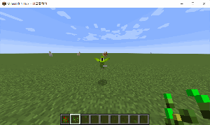 마크 앵무새 길들이기