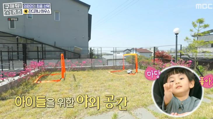 구해줘홈즈 김포 파주 전세 5!6억 최대 7억 반전세 보증금 무관 월세 150 베빠죄 하우스 테라스 가만 안두겠어 잔디까나 운양 파크 하얗드 헤이 바바 매물 소개