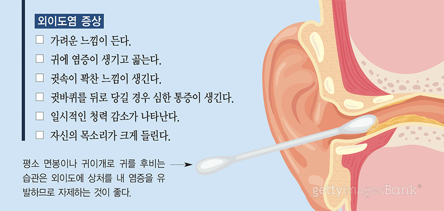 수면용 이어플러그 추천 착용 불편감 원인