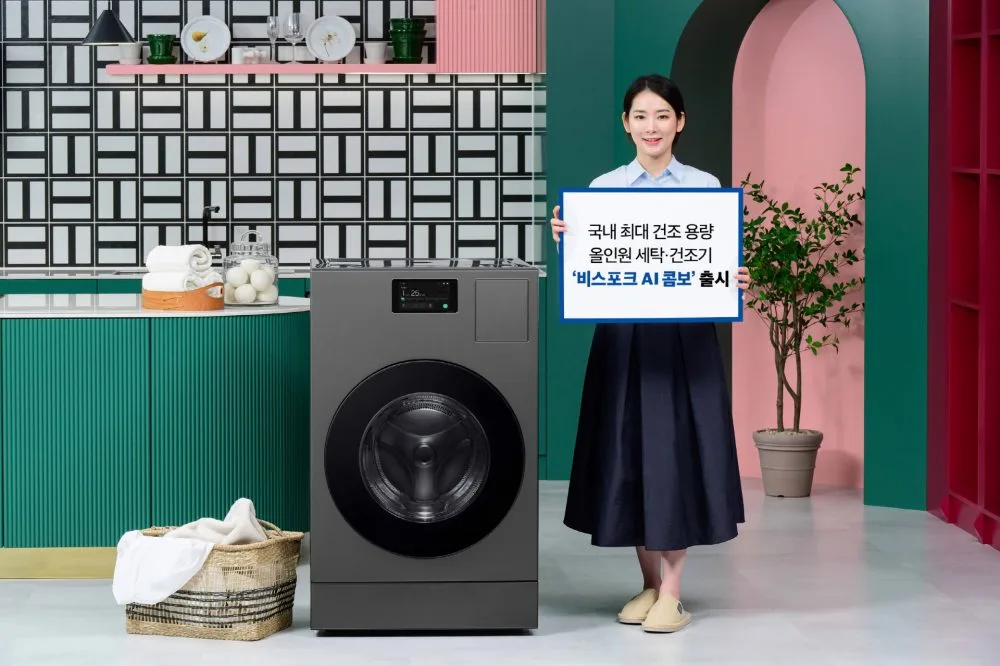 비스포크AI콤보출시