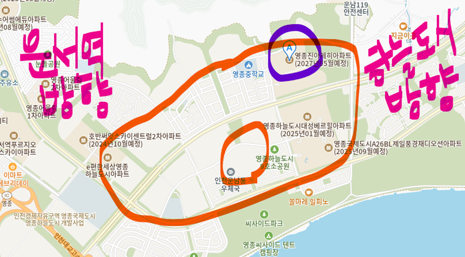 영종도 진아레히